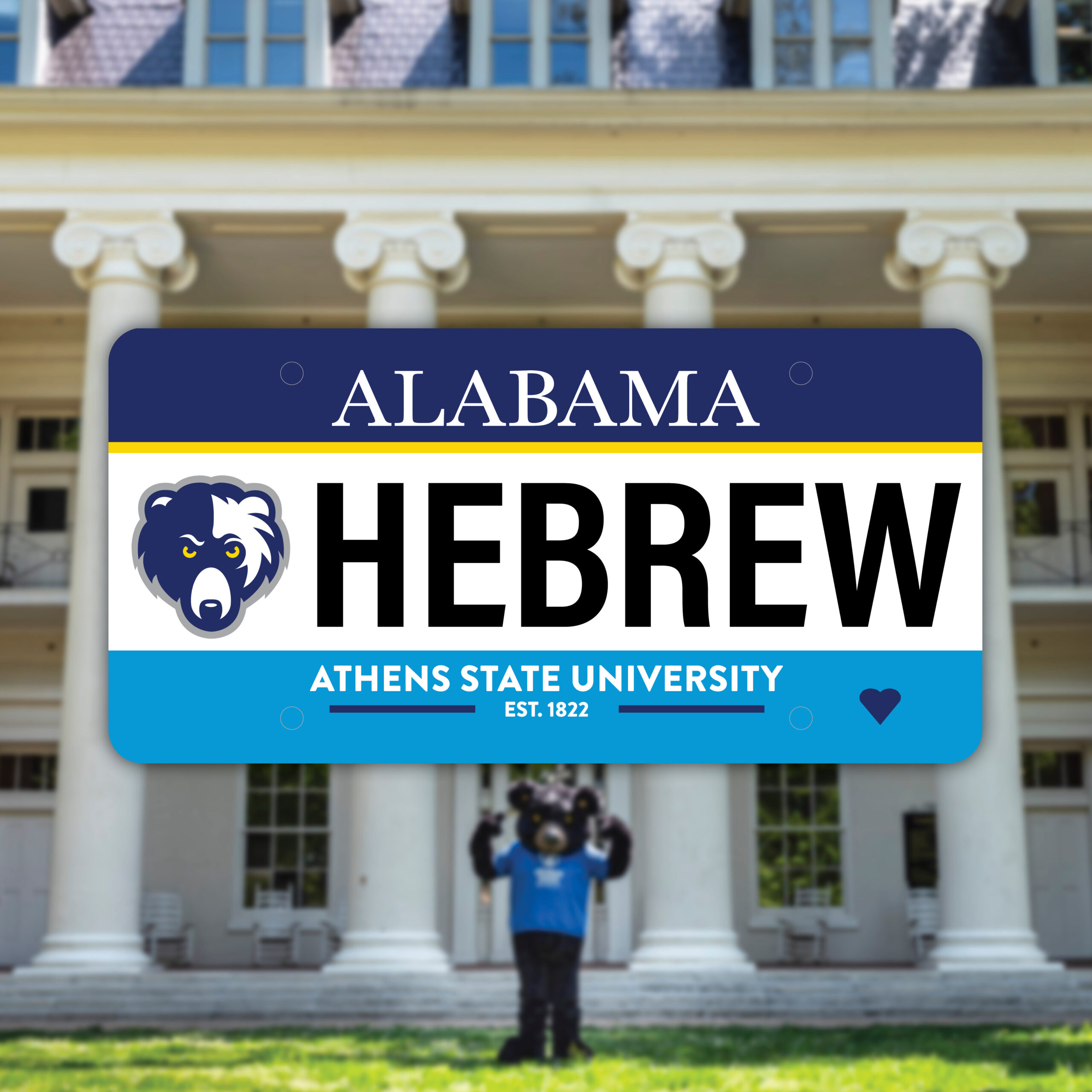 Athens State Reveals New License Plate Design to Help Fund Student Scholarships